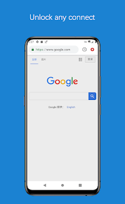 vnp蚂蚁加速android下载效果预览图