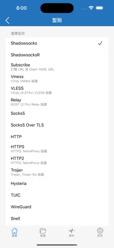 不挂梯子上youtubeandroid下载效果预览图